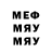 Печенье с ТГК конопля Meryam Oultit