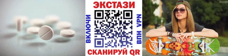 как найти закладки  Волжск  Ecstasy MDMA 