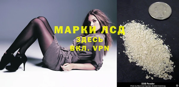 кокаин перу Белоозёрский