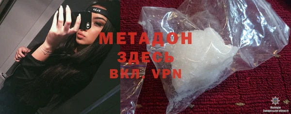 2c-b Беломорск