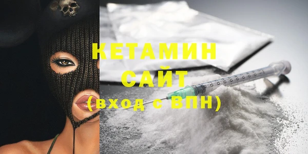 COCAINE Белокуриха