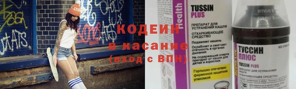 кокаин перу Белоозёрский