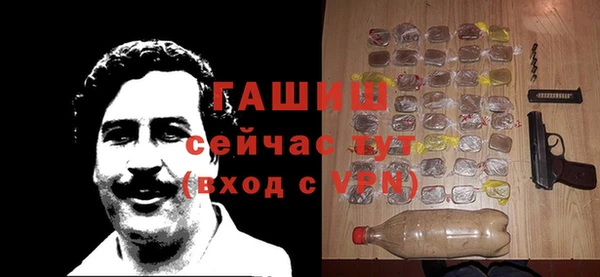 COCAINE Белокуриха