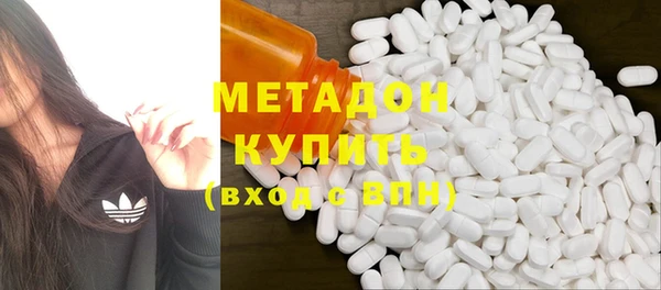 COCAINE Белокуриха