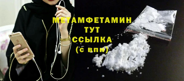 2c-b Беломорск