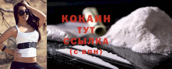 кокаин перу Белоозёрский