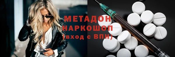 COCAINE Белокуриха