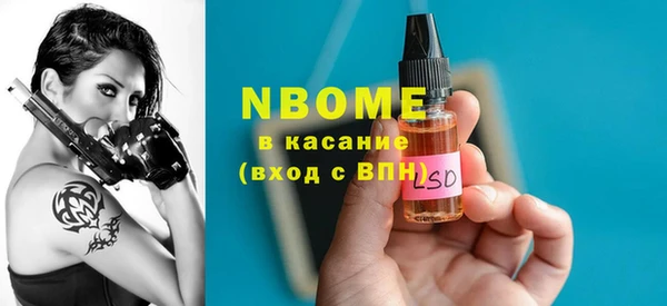 COCAINE Белокуриха