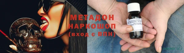 кокаин перу Белоозёрский