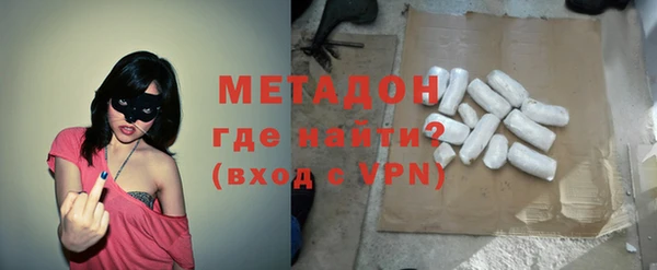 мяу мяу кристалл Балабаново