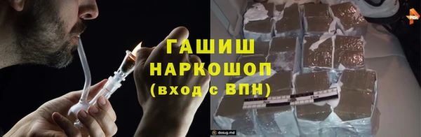 COCAINE Белокуриха