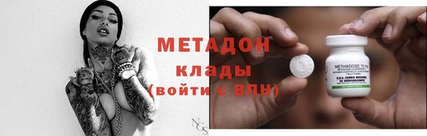 кокаин перу Белоозёрский