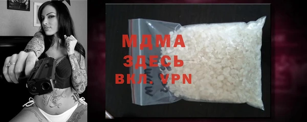 COCAINE Белокуриха