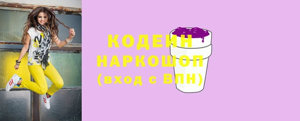 2c-b Беломорск