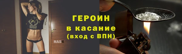 кокаин перу Белоозёрский