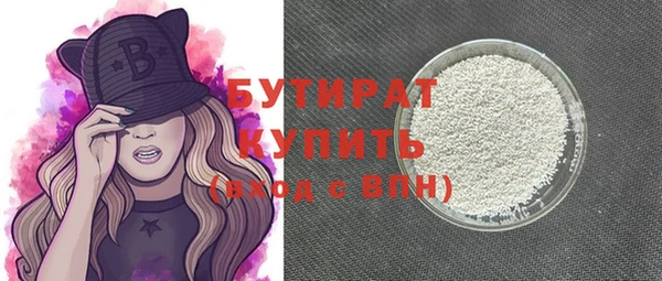 2c-b Беломорск