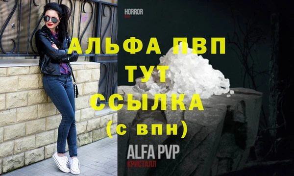 COCAINE Белокуриха