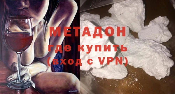 кокаин перу Белоозёрский