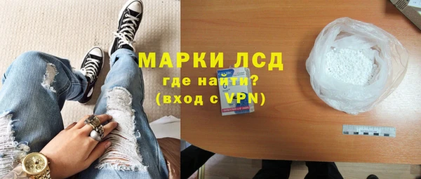 кокаин перу Белоозёрский