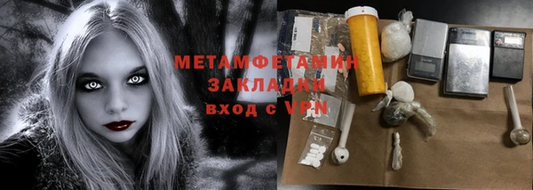 гашик Семикаракорск