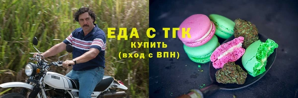 COCAINE Белокуриха