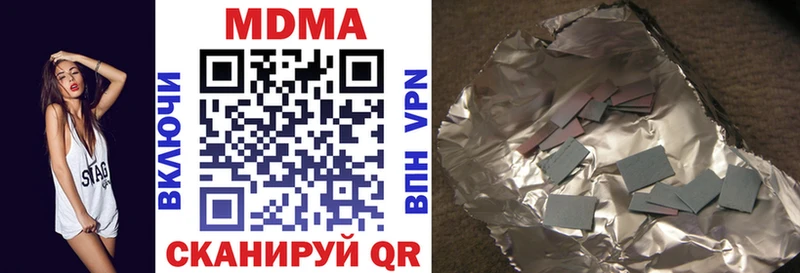 наркошоп  Волжск  MDMA Molly 
