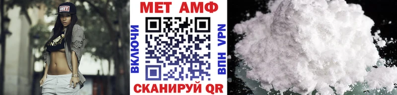Метамфетамин витя  Волжск 
