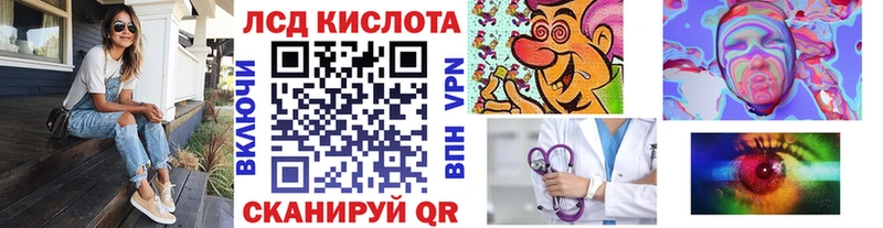 Марки N-bome 1,8мг  omg ONION  Волжск 