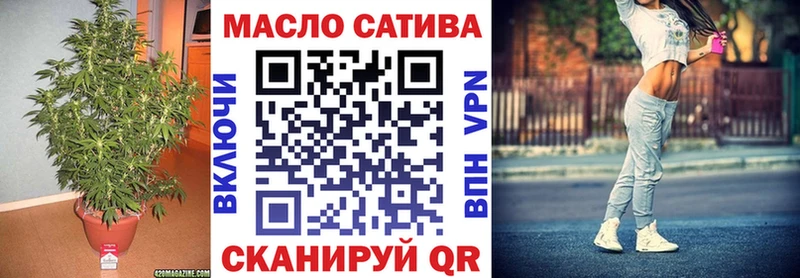 ТГК THC oil  Волжск 